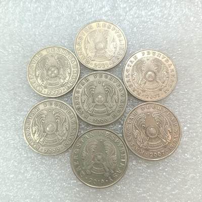 君烨收藏 0元起拍 散币场 每天一场 可留存 第29场 周日发货 19哈萨克斯坦50坚戈7枚