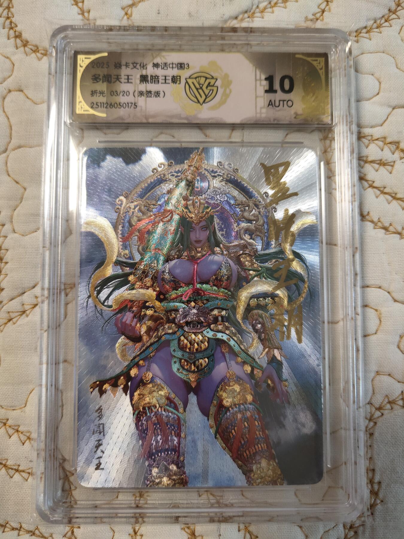 清风卡拍第15期(焱卡为主，12月20日结拍)