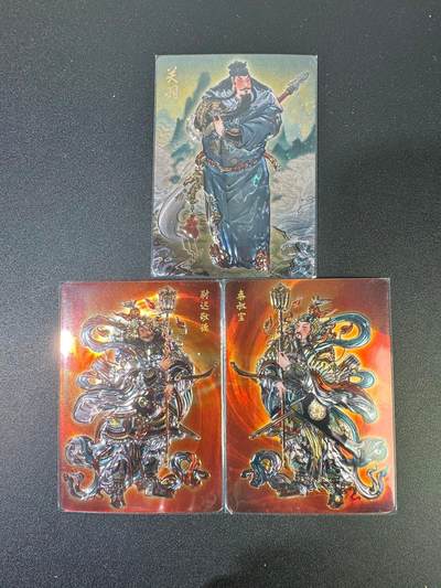 NO.18 好又多金牌大场，新店点关注不迷路！每周一站式配齐，方便凑单！（周6晚8点截拍，卖家送拍0抽成！） - 焱卡 彫仙 关羽+门神 光刻3张