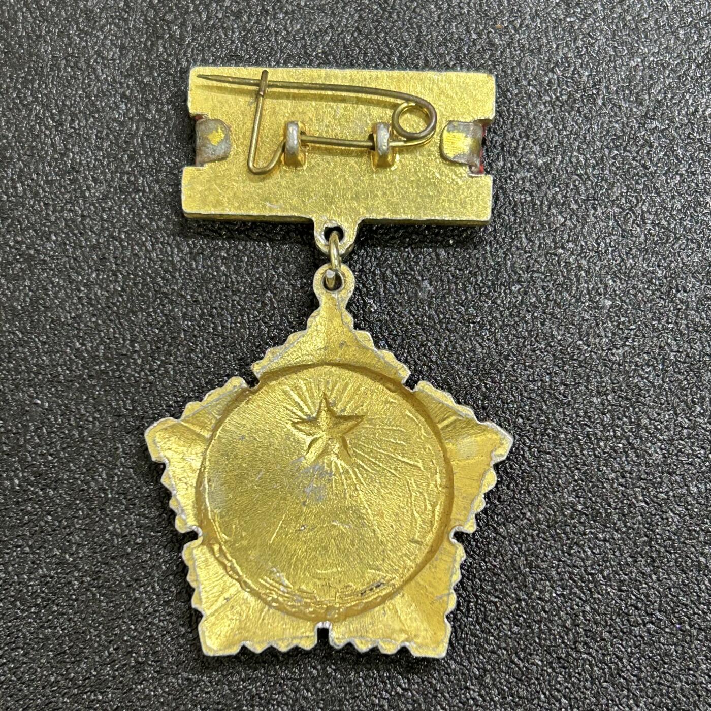 西秦中古拍卖第六十九期 越南三级抗战勋章 早期小挂版