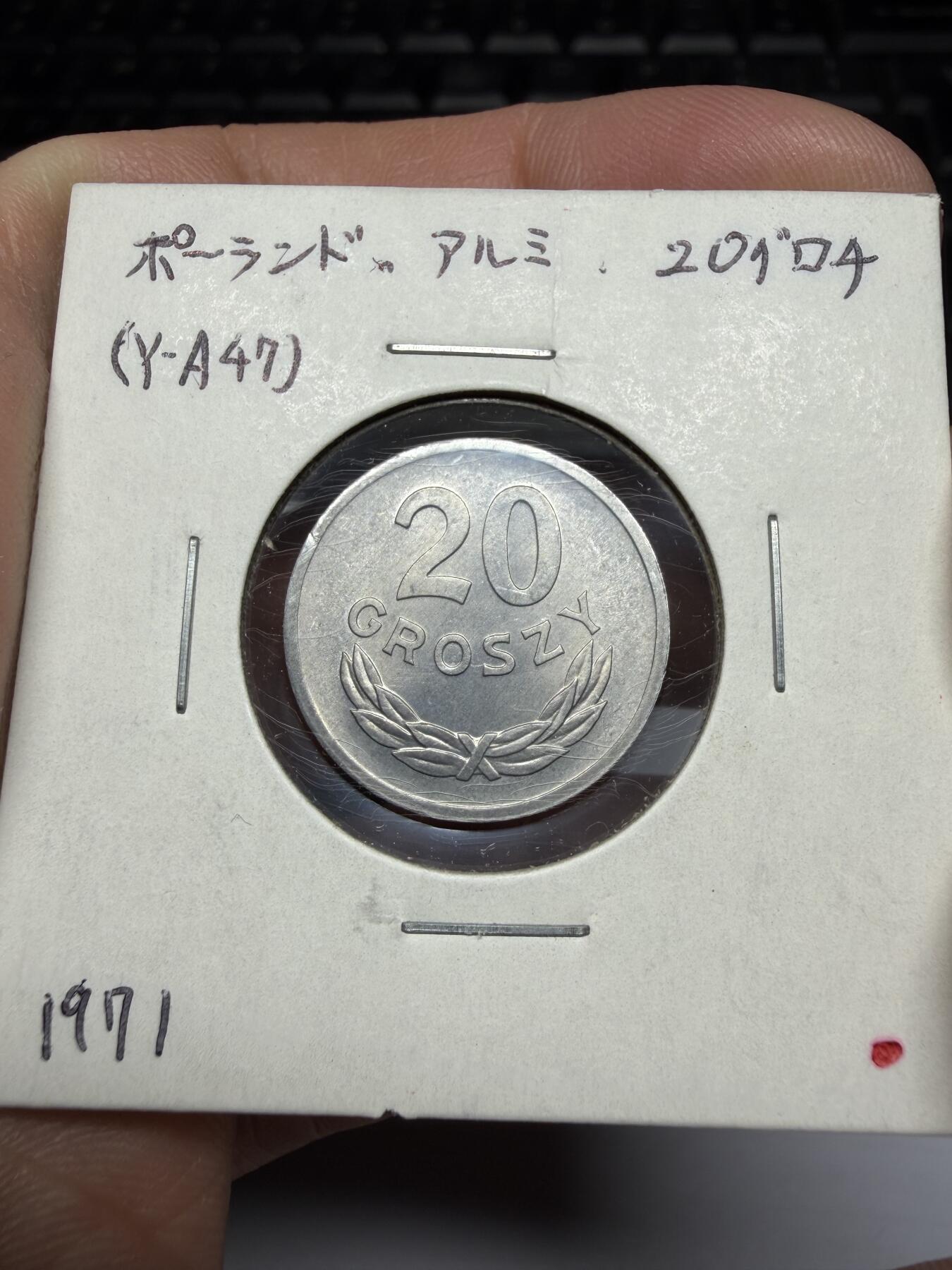 2025年集古藏今外币拍卖第十一期-第2场—（总第292拍），可以寄存60天，满160元包邮。 1971年波兰20兹罗提