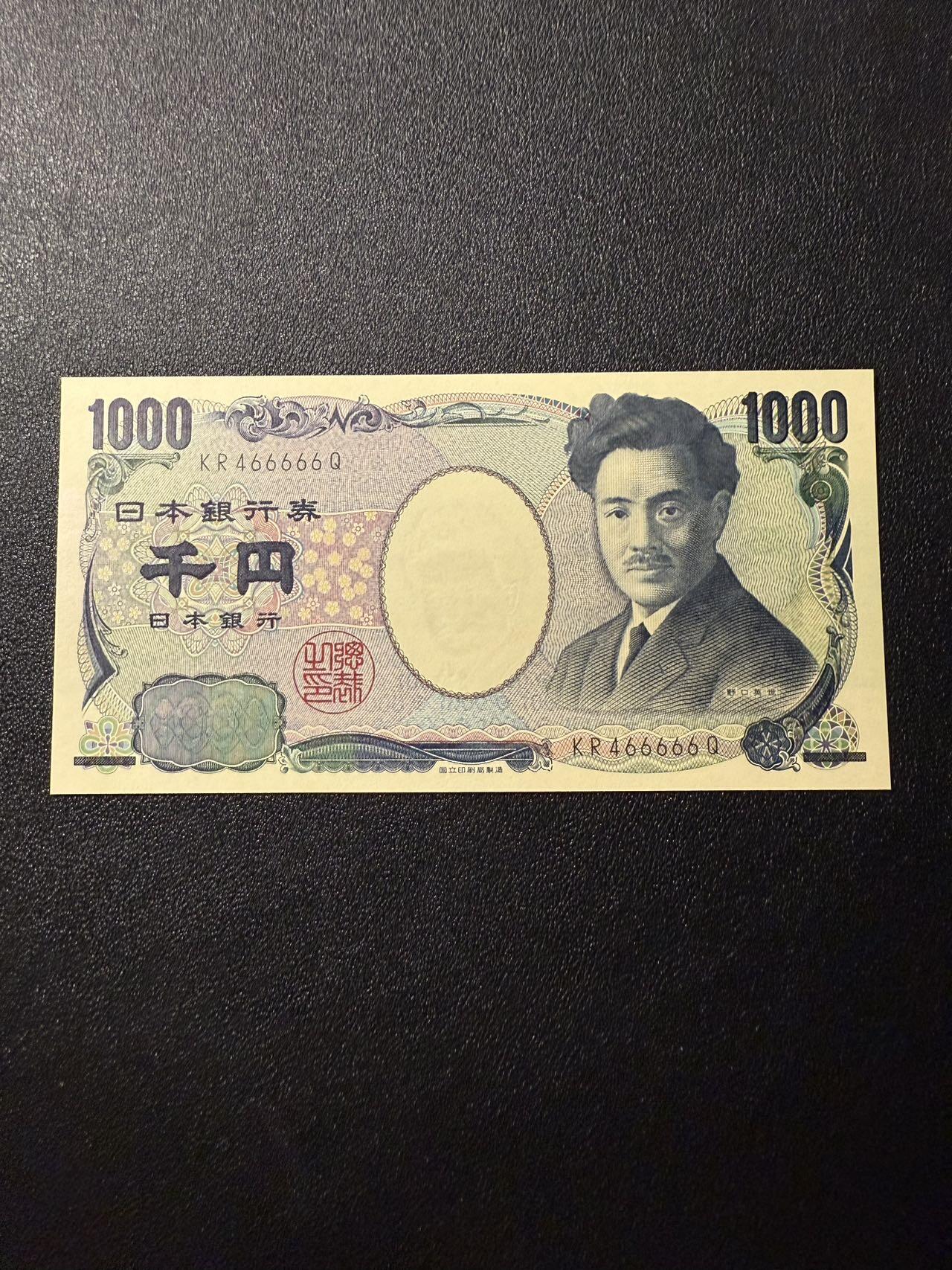 第14期 库存低价起拍