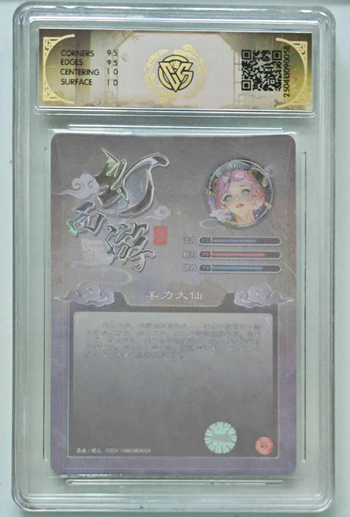 天玑星卡拍第151期《12.18周四截拍》持续收拍收评中 满赠卡需备注