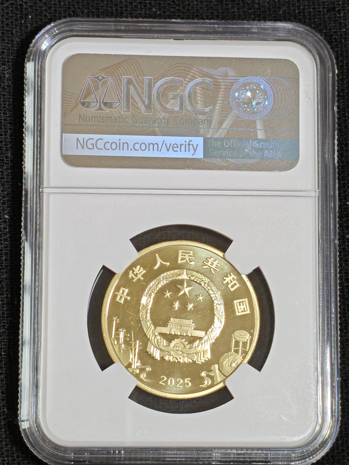 刘世昌艺术品销售中心～虎踞龙蟠*金杨在线联拍群第512期 2025年流通纪念币“京剧艺术-净角”【首日标】（NGC MS68PL  串号：8579010-041）1枚。