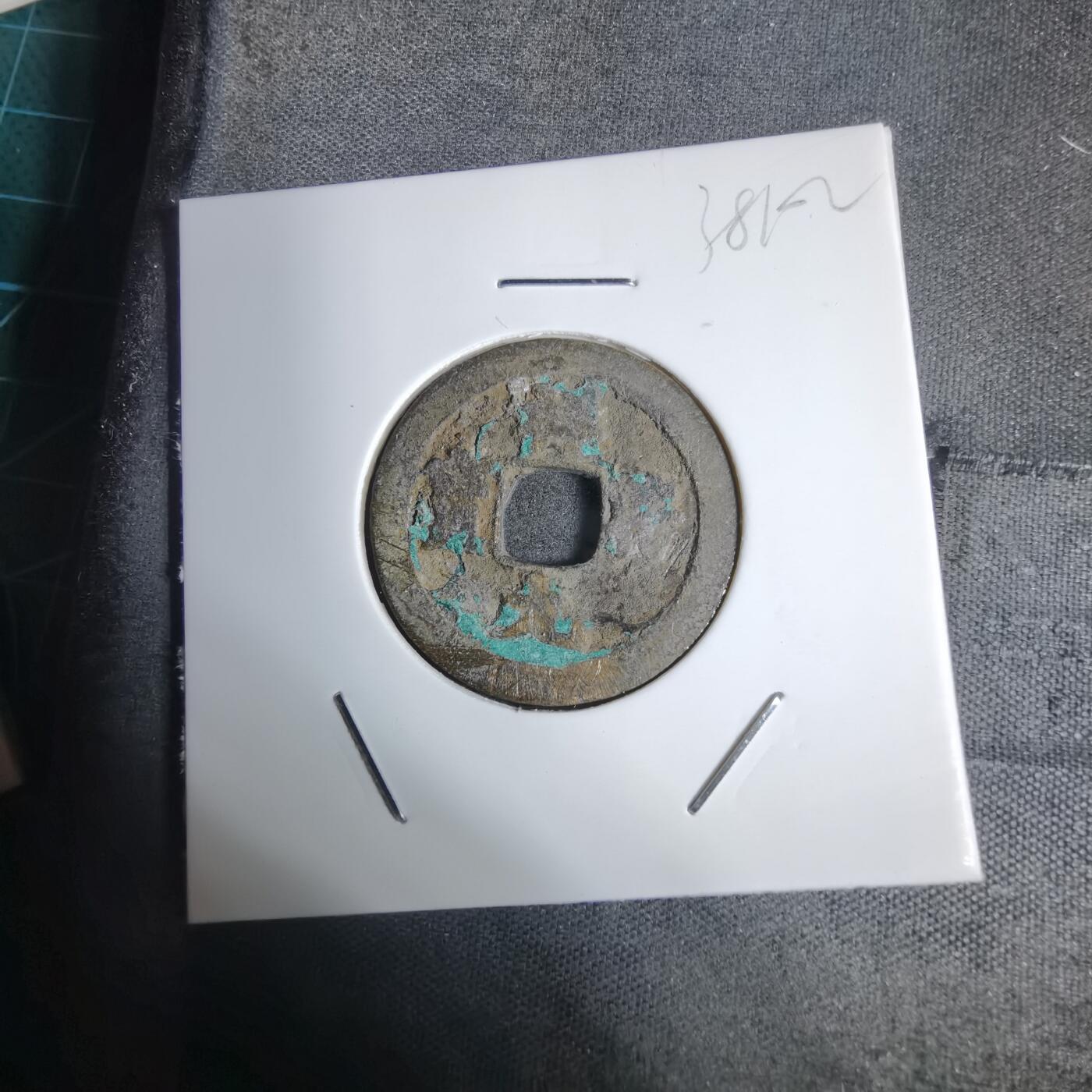 沼泽如烟--第938场