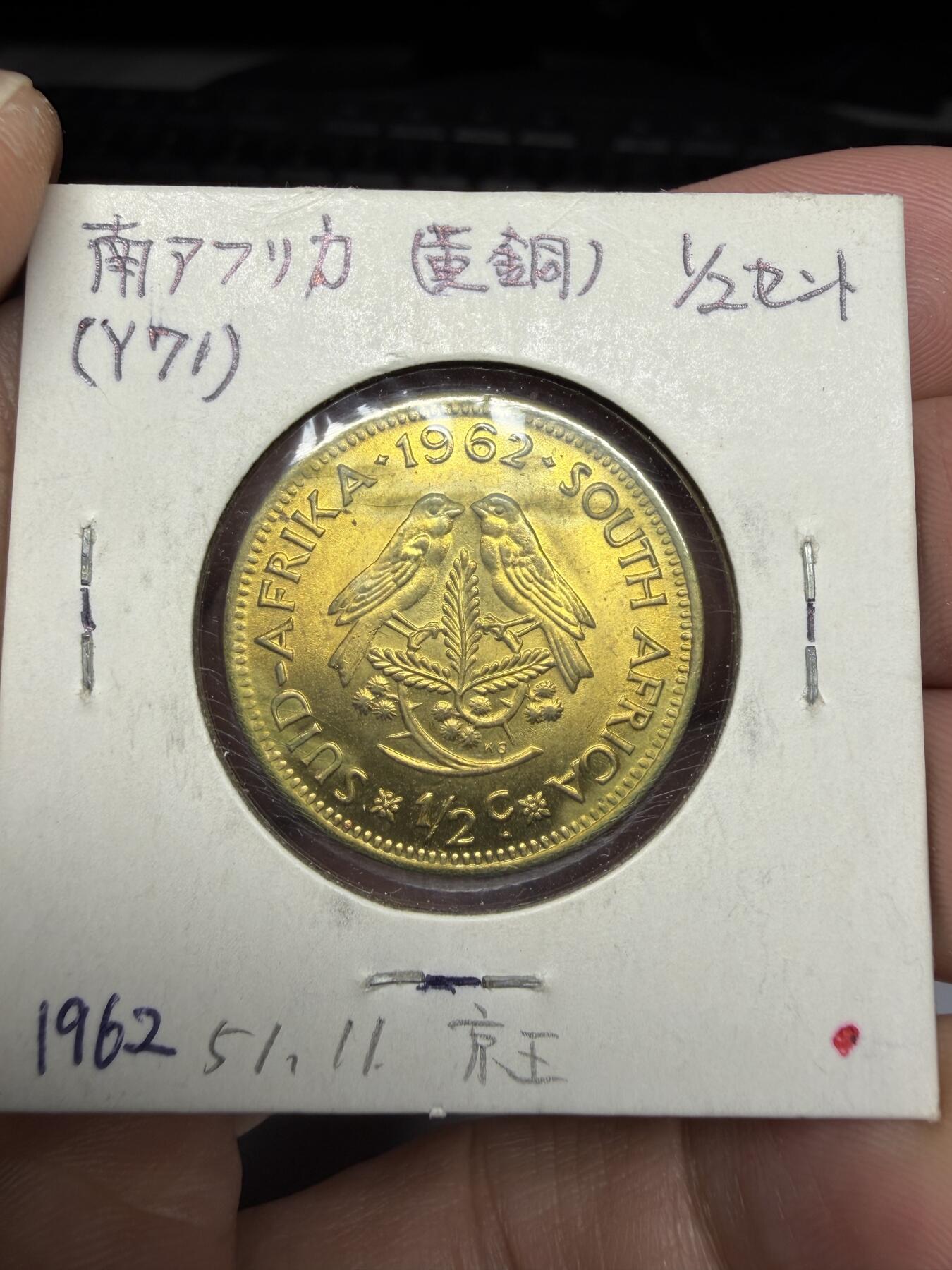 2025年集古藏今外币拍卖第十一期-第2场—（总第292拍），可以寄存60天，满160元包邮。