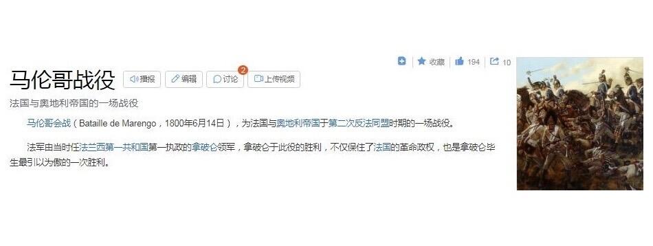 【艺术】法国艺术大章纪念1800年 拿破仑马伦哥战役雄鹰高浮雕精制大镀金章 40MM