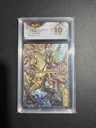 NO.18 好又多金牌大场，新店点关注不迷路！每周一站式配齐，方便凑单！（周6晚8点截拍，卖家送拍0抽成！） - 【爆金】玄卡阁 三国 多吉 秦琼  粗闪