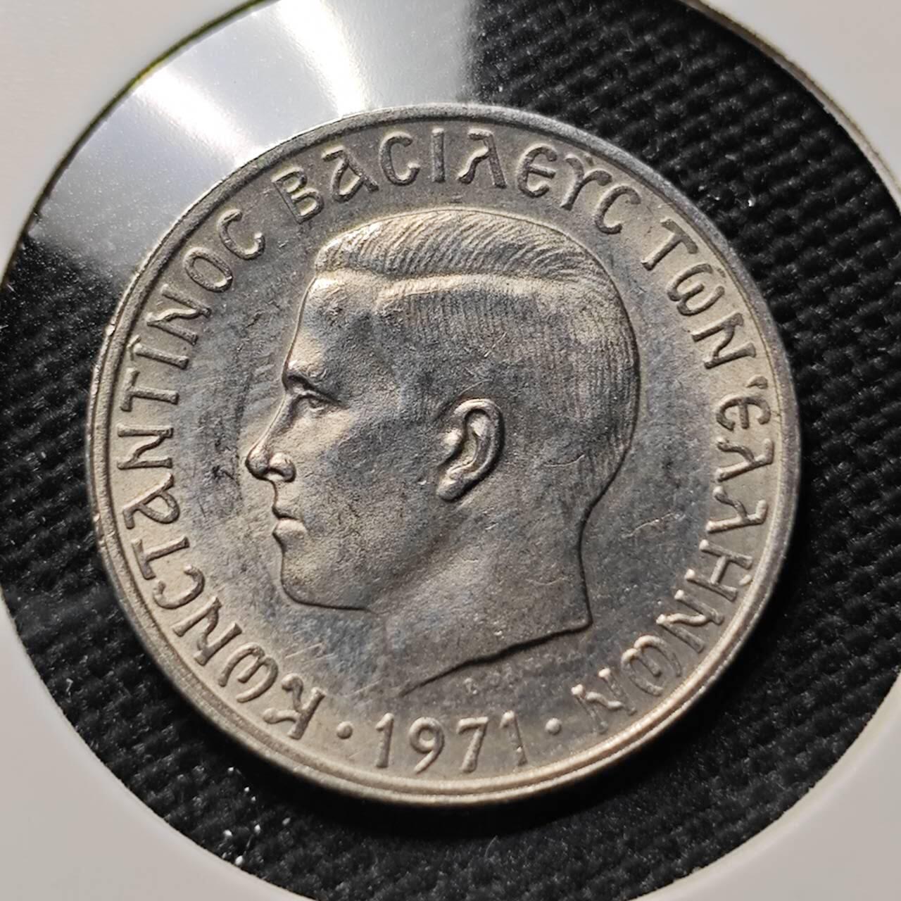 KK钱币收藏小铺 第382期  2月预留时间 周末发货 1971希腊1德拉克马 