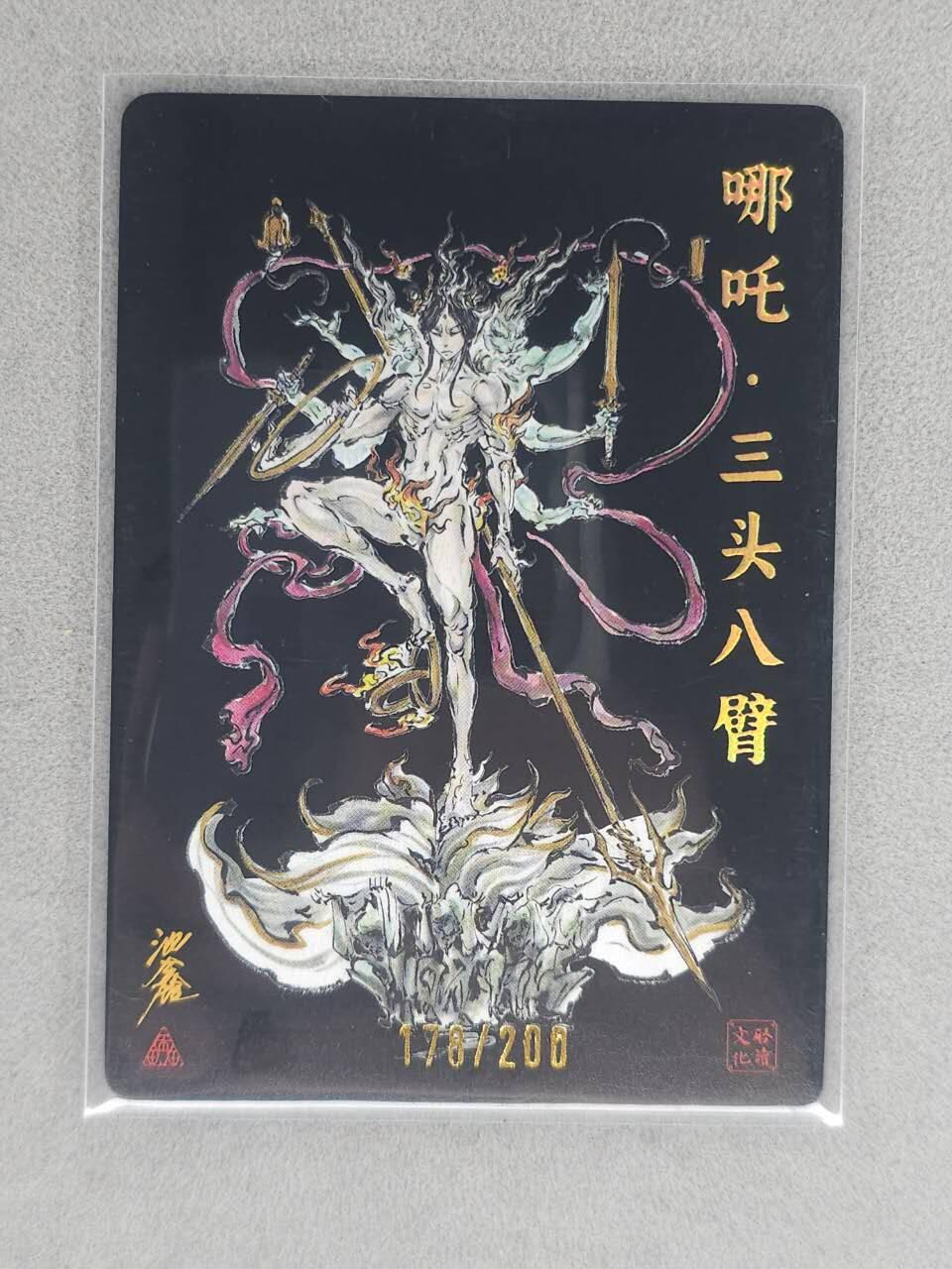 龙虎卡牌-六八场（无佣金，周六结拍，欢迎送拍）