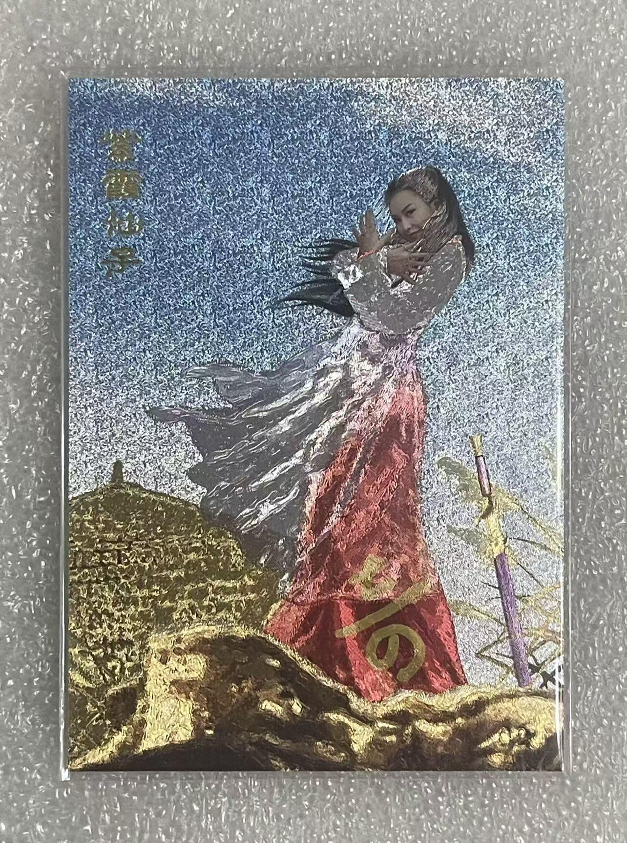 NO.18 好又多金牌大场，新店点关注不迷路！每周一站式配齐，方便凑单！（周6晚8点截拍，卖家送拍0抽成！） 奇点 紫霞&至尊宝 双面粗闪 2/10