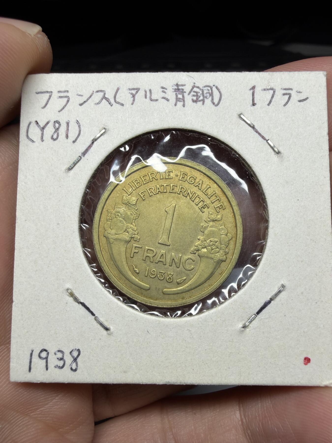 2025年集古藏今外币拍卖第十一期-第2场—（总第292拍），可以寄存60天，满160元包邮。