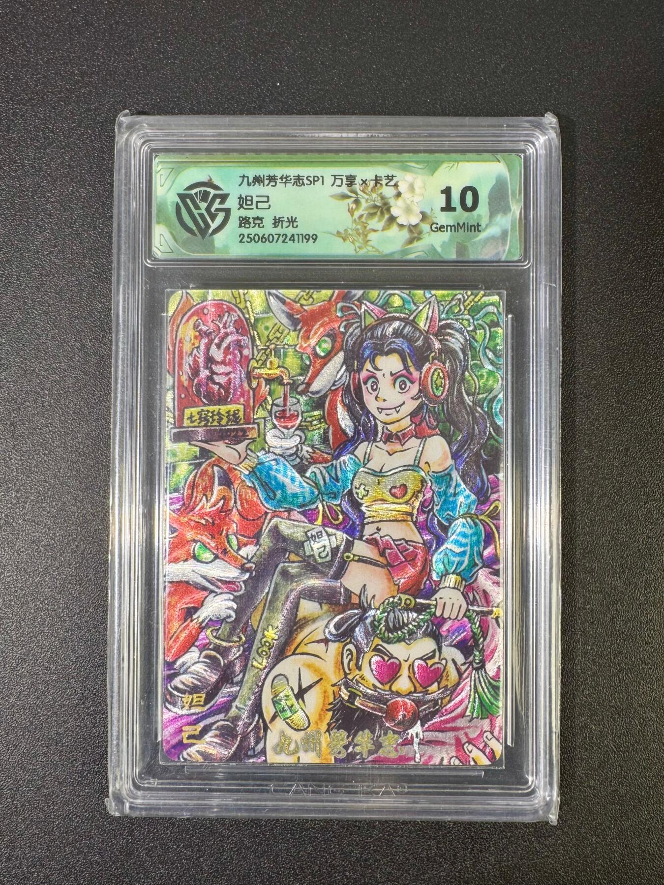 NO.18 好又多金牌大场，新店点关注不迷路！每周一站式配齐，方便凑单！（周6晚8点截拍，卖家送拍0抽成！） 万享 九州芳华志 路克 妲己 折光 10G