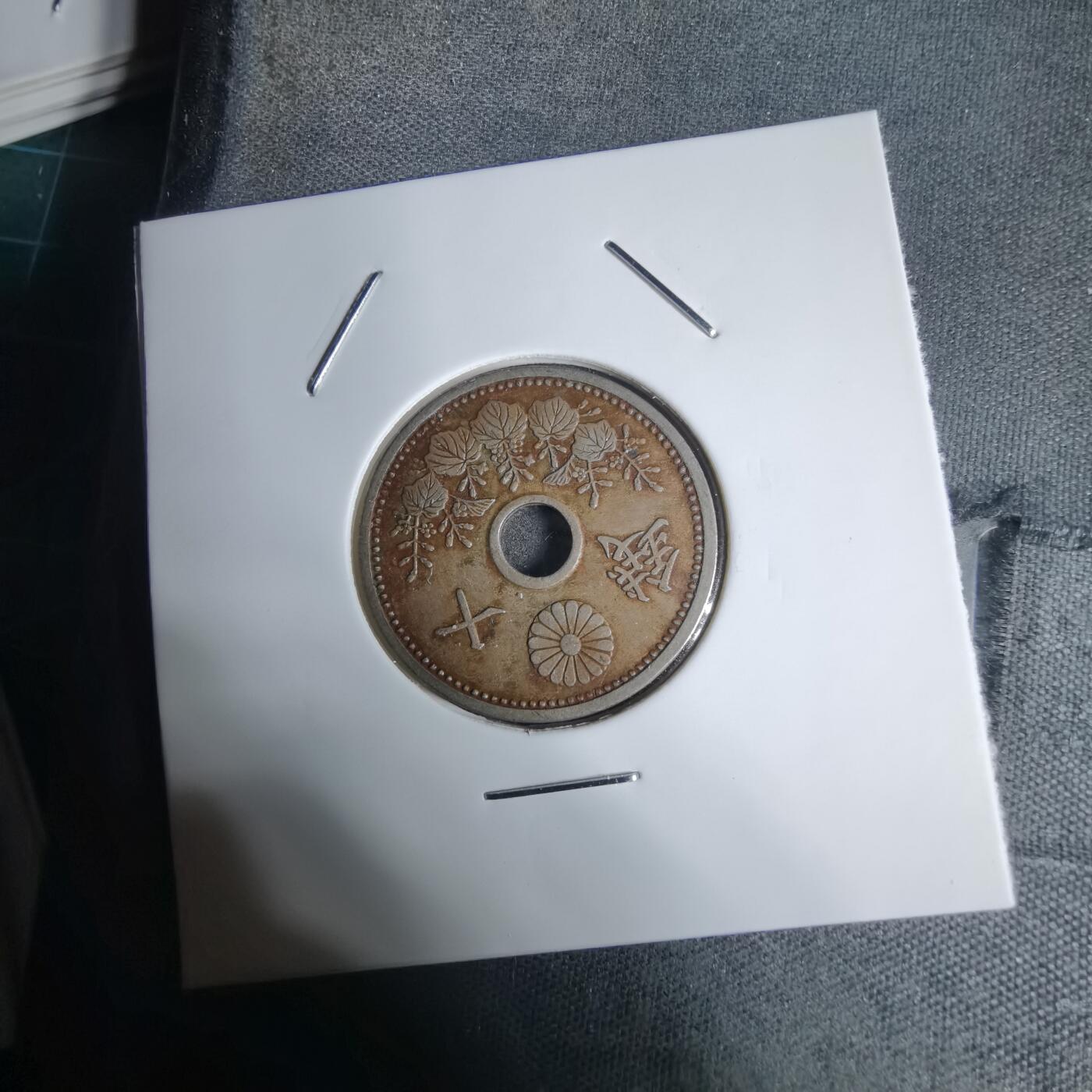 沼泽如烟--第938场 昭和七年十钱