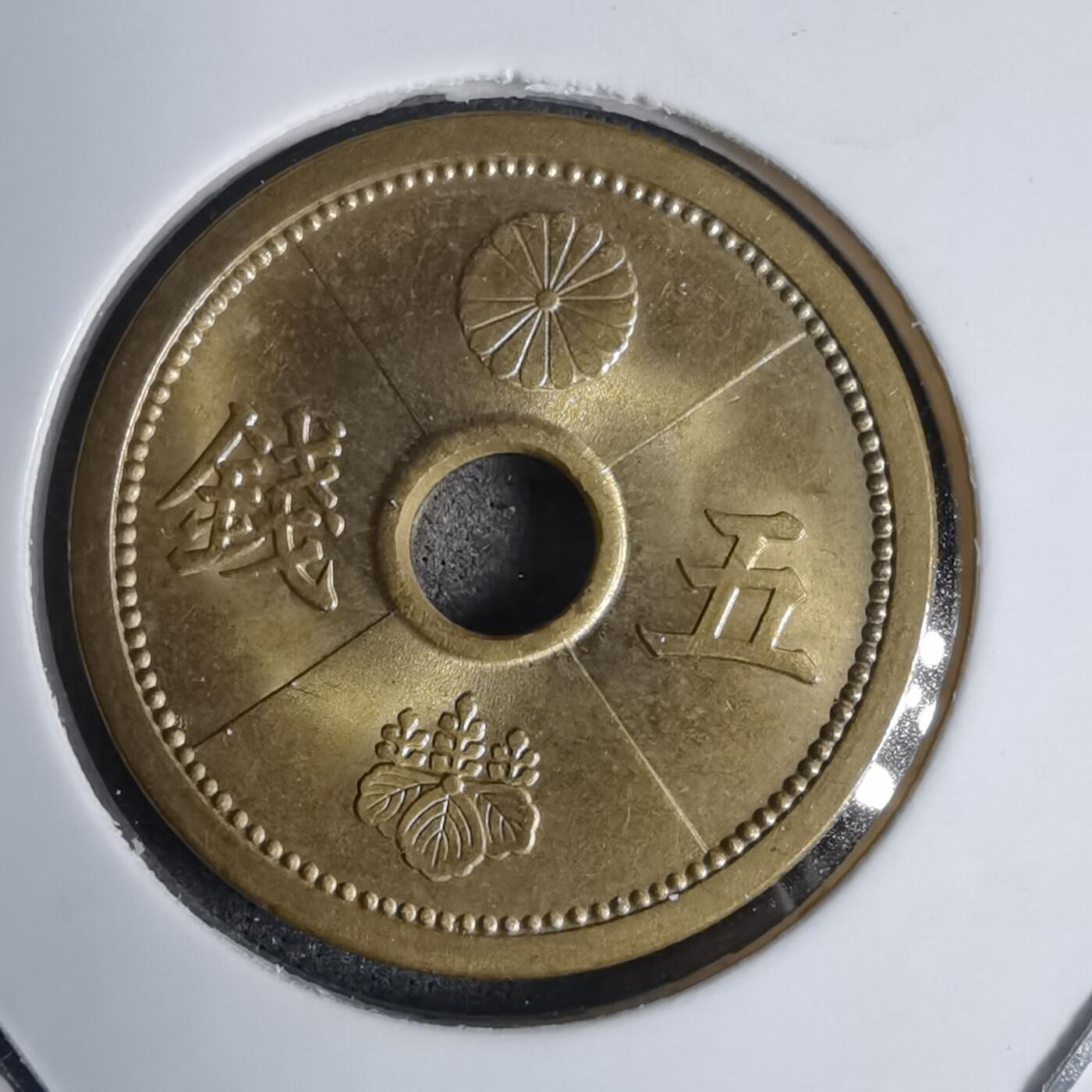 沼泽如烟--第938场 昭和十五年五钱