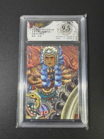 NO.18 好又多金牌大场，新店点关注不迷路！每周一站式配齐，方便凑单！（周6晚8点截拍，卖家送拍0抽成！） - 玄卡阁 三国五虎 冯涛 马超 粗闪 9.5G