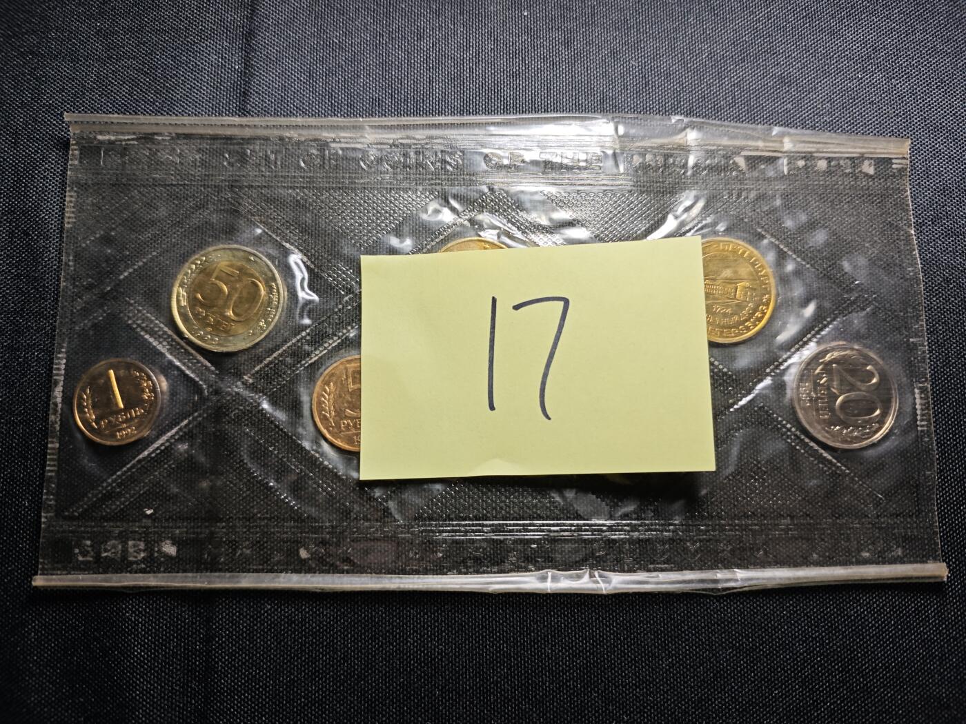 KK钱币收藏小铺 《套币 好品/批量散币专场》  2月预留时间 周末发货  1992俄罗斯官方塑封币 含纪念章