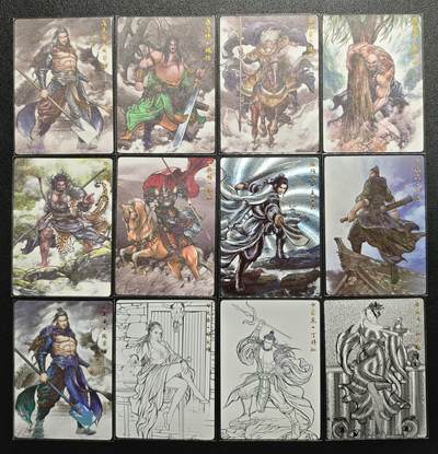 天玑星卡拍第151期《12.18周四截拍》持续收拍收评中 满赠卡需备注 - 齐卡文化 张建东水浒 十二张