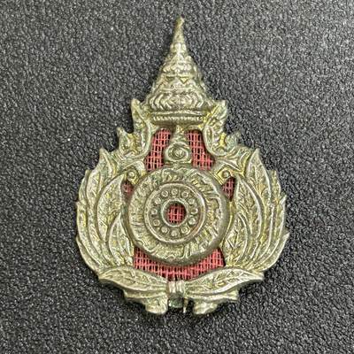 西秦中古拍卖第六十九期 - 泰国早期皇家陆军帽徽