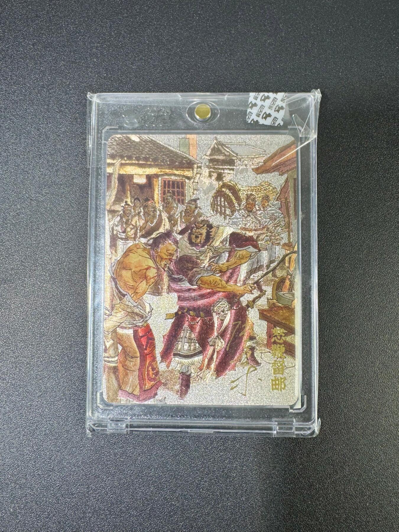 NO.18 好又多金牌大场，新店点关注不迷路！每周一站式配齐，方便凑单！（周6晚8点截拍，卖家送拍0抽成！） 【3/220编亲签】超吉梦 七侠五义特卡 张导亲签 怒鞭督邮 粗闪 官封砖