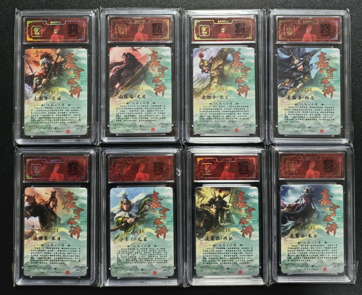 天玑星卡拍第152期《12.22周一截拍》持续收拍收评中 满赠卡需备注