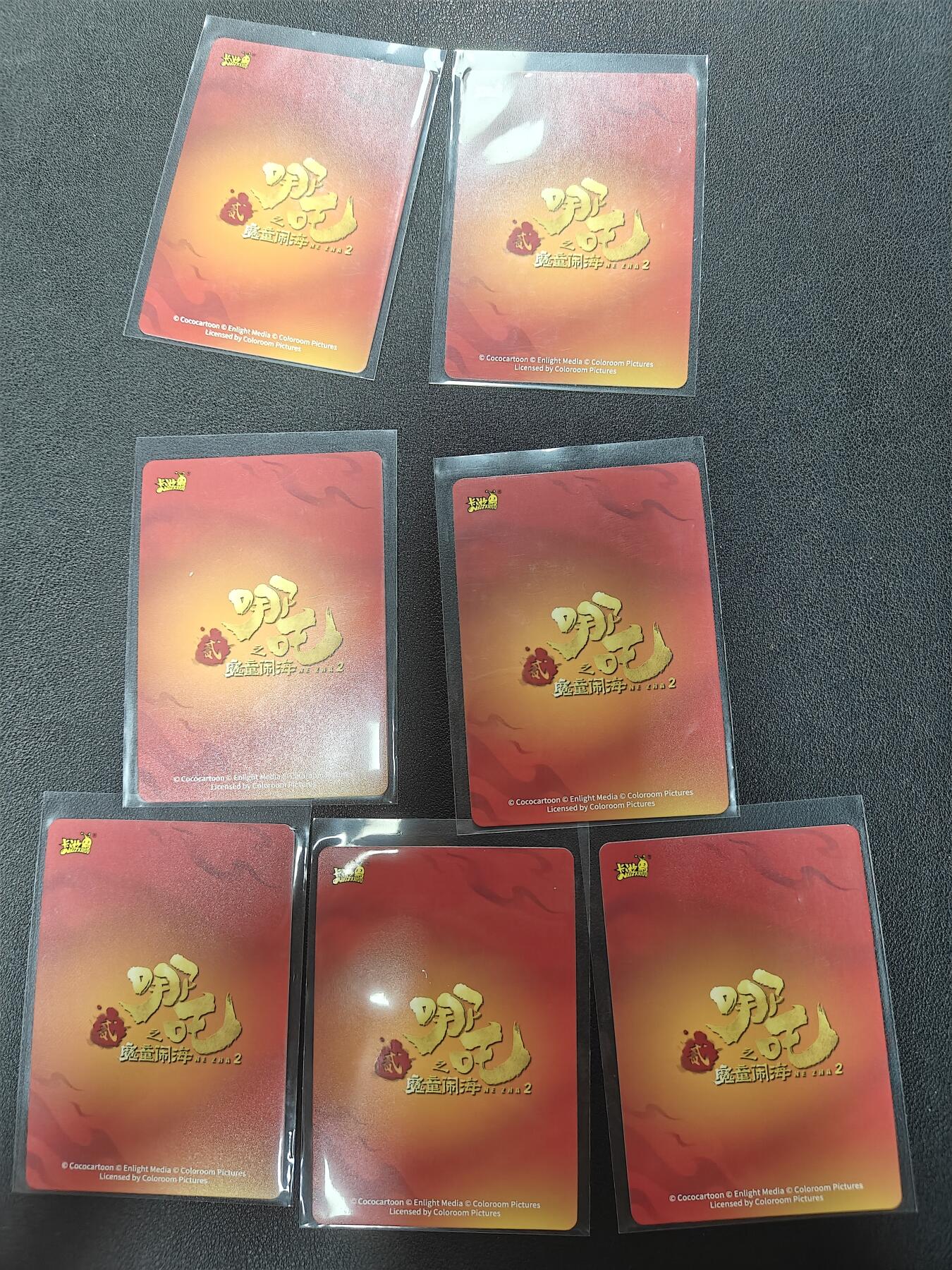 天玑星卡拍第151期《12.18周四截拍》持续收拍收评中 满赠卡需备注