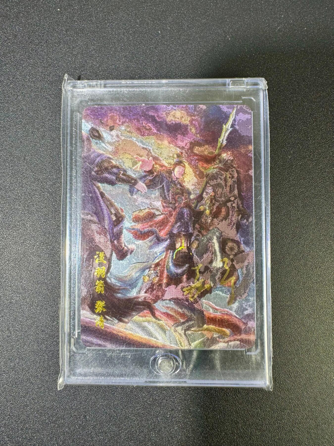 NO.18 好又多金牌大场，新店点关注不迷路！每周一站式配齐，方便凑单！（周6晚8点截拍，卖家送拍0抽成！） 【亲签卡】百里 嘉宁八骠骑 鞠佳宁亲签 没羽箭张清 粗闪 官封砖