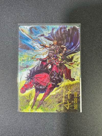 NO.18 好又多金牌大场，新店点关注不迷路！每周一站式配齐，方便凑单！（周6晚8点截拍，卖家送拍0抽成！） - 【8/30编亲签】卡德曼 封神 杆子亲签 南宫适 粗闪