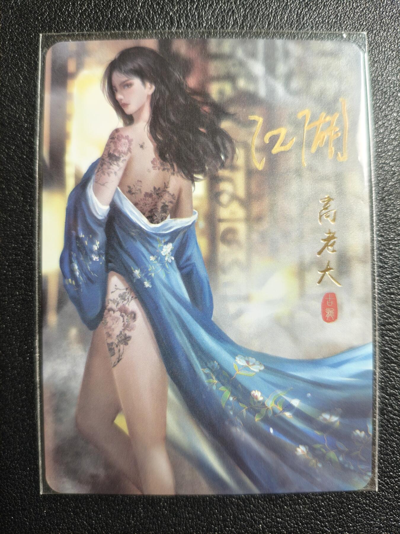 天玑星卡拍第151期《12.18周四截拍》持续收拍收评中 满赠卡需备注