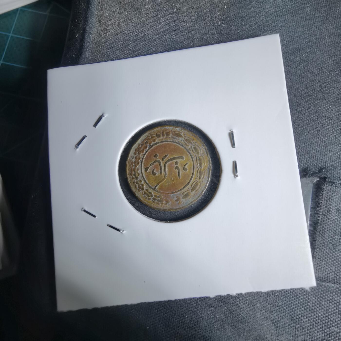 沼泽如烟--第938场 伊朗代币