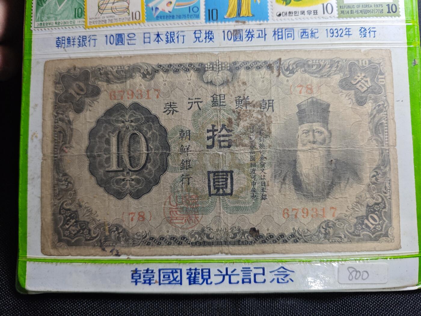 KK钱币收藏小铺 《套币 好品/批量散币专场》  2月预留时间 周末发货  韩国旅游套币