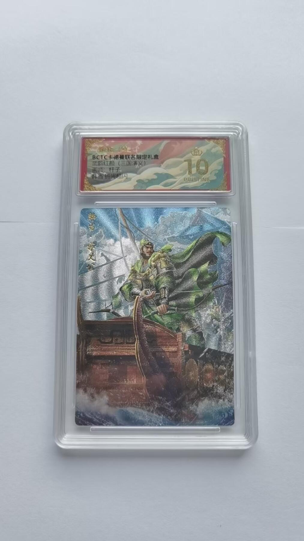 NO.18 好又多金牌大场，新店点关注不迷路！每周一站式配齐，方便凑单！（周6晚8点截拍，卖家送拍0抽成！） 【爆金】卡德曼 三国 杆子 韩当 折光