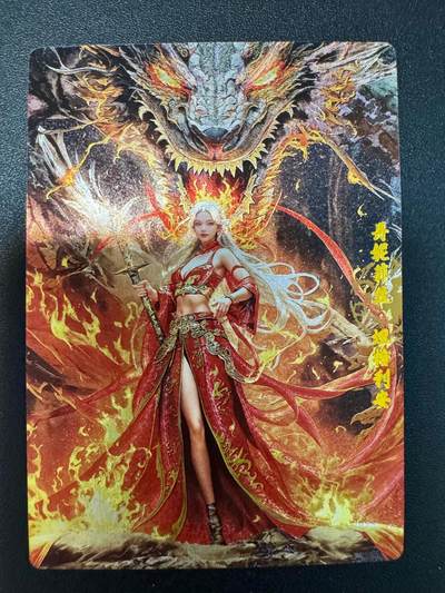 NO.18 好又多金牌大场，新店点关注不迷路！每周一站式配齐，方便凑单！（周6晚8点截拍，卖家送拍0抽成！） - 奇点卡牌 权力的游戏 龙妈 丹妮莉丝 粗闪1张