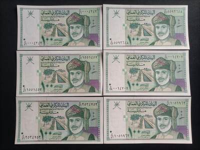 【游宝包邮场】蛇年第100期 五福临门+六六大顺 - 阿曼🇴🇲 UNC/AU