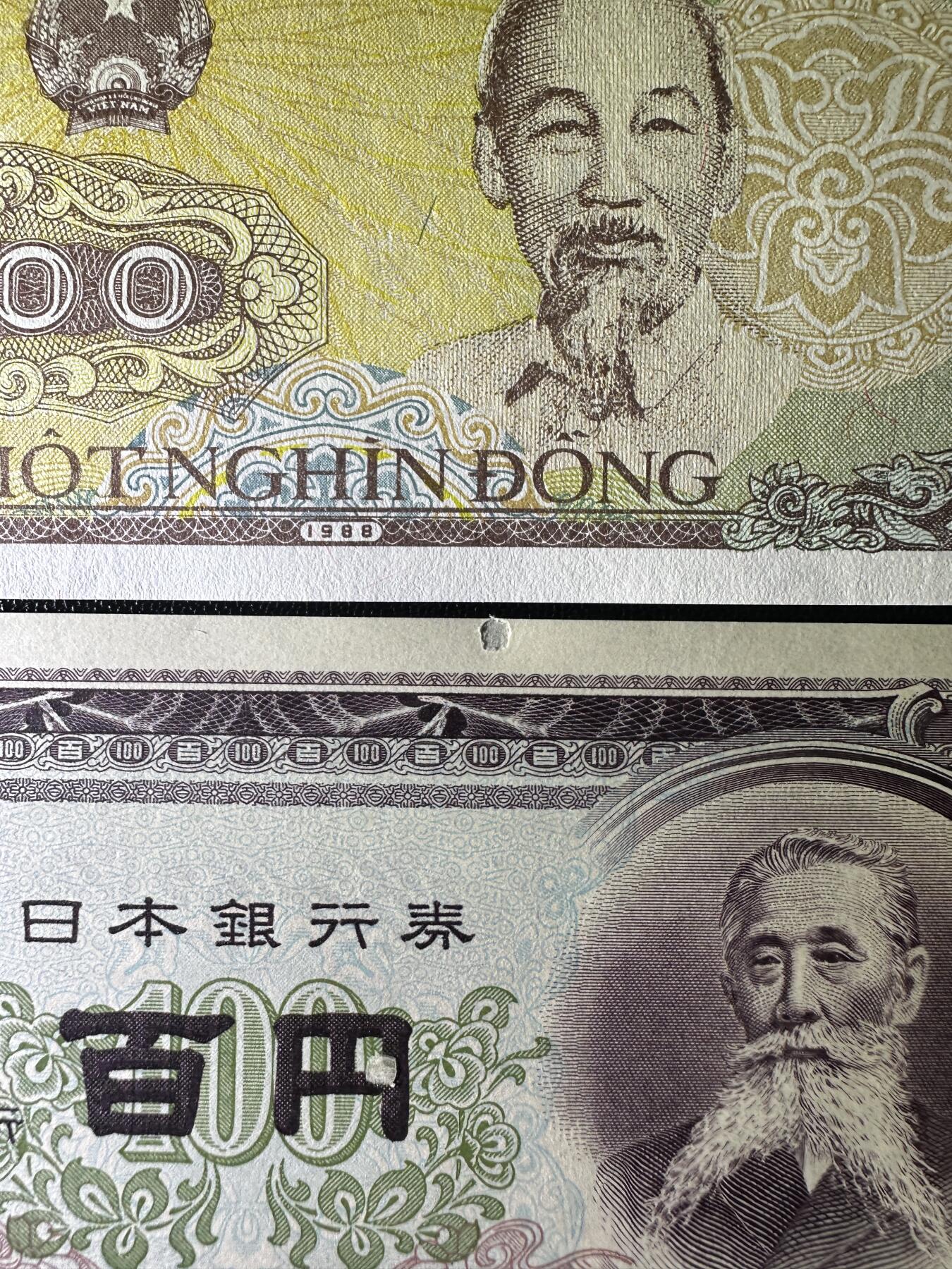 《外钞收藏家》第五百九十五期（优品场）（本平台长期征集拍品、欢迎藏友们联系合作）