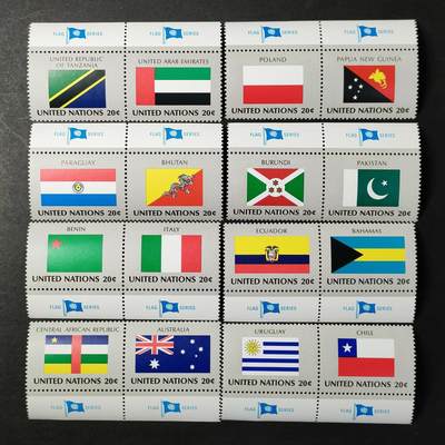 ↓君缘收藏685期☞钱币邮品↓无佣金、可寄存、满30元包邮  - 联合国纽约邮票，1984年联合国成员国国旗邮票16全