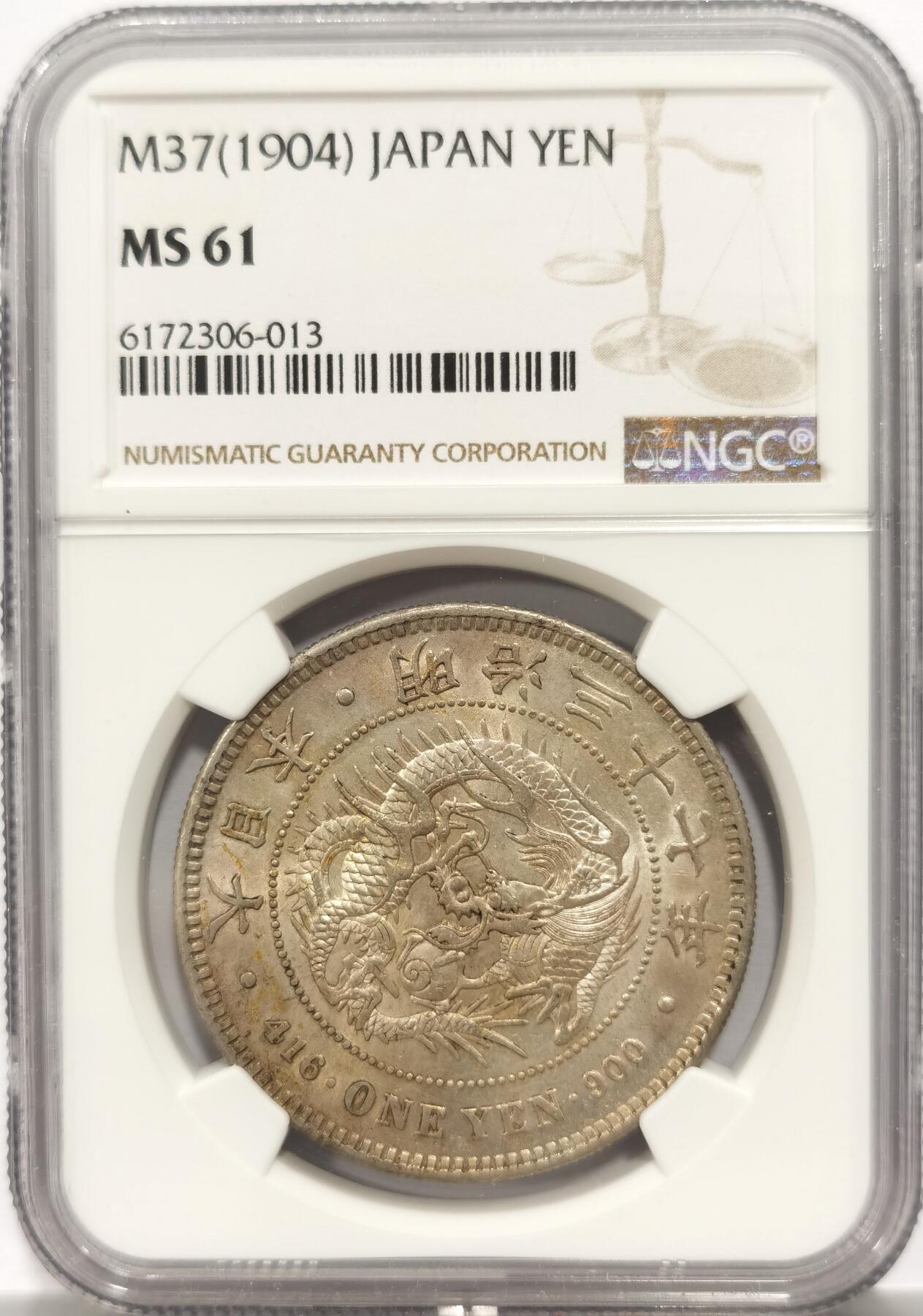 博洋堂世界钱币拍卖第153期（全场包邮） NGC MS61 日本明治三十七年（1904）龙洋一圆银币，比常见的1903、1905等年份少一些，非常漂亮的黄油包浆，状态极佳！