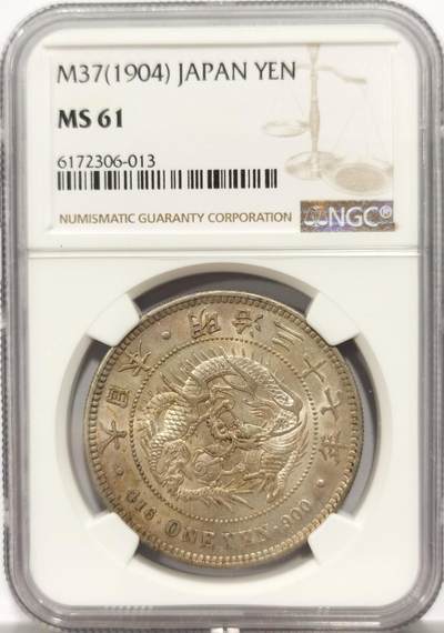 博洋堂世界钱币拍卖第153期（全场包邮） - NGC MS61 日本明治三十七年（1904）龙洋一圆银币，比常见的1903、1905等年份少一些，非常漂亮的黄油包浆，状态极佳！