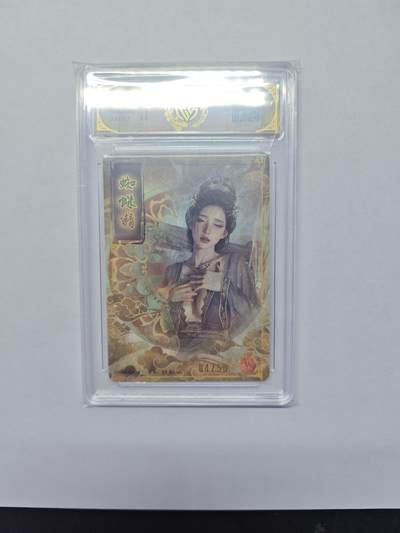 开心玩卡，快乐生活(第五期) 刷子蜘蛛精04/50亲签折光 9分，极稀缺