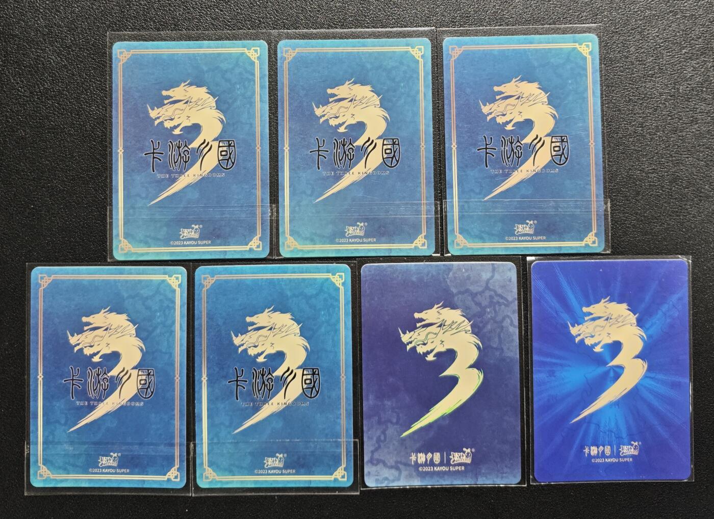 天玑星卡拍第151期《12.18周四截拍》持续收拍收评中 满赠卡需备注