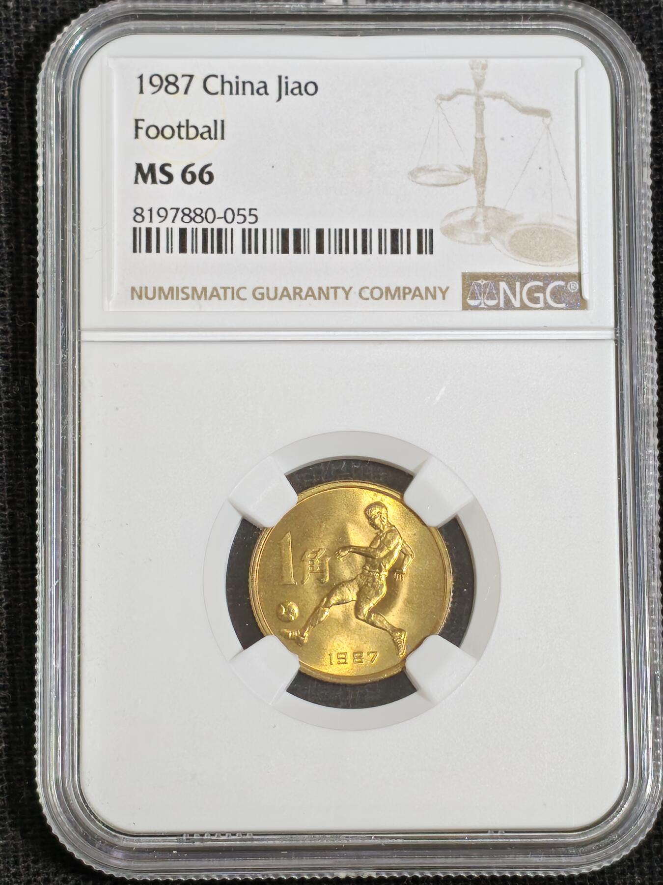 刘世昌艺术品销售中心～虎踞龙蟠*金杨在线联拍群第512期 1987年流通纪念币“六运会”（NGC  MS66  串号：8197880-064等）一套3枚。