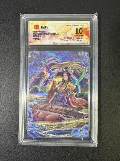 NO.18 好又多金牌大场，新店点关注不迷路！每周一站式配齐，方便凑单！（周6晚8点截拍，卖家送拍0抽成！） - 百里 龙吟三国 千州 小乔 折光 10G+