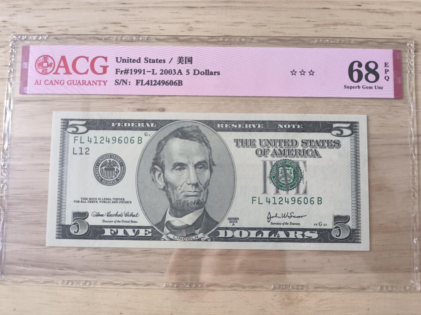 2003年大头5，高分68，仅一张68分，有需要直接购买的请禾厶