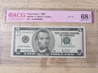 2003年大头5，高分68，仅一张68分，有需要直接购买的请禾厶 - 2003年大头5，高分68，仅一张68分，有需要直接购买的请禾厶