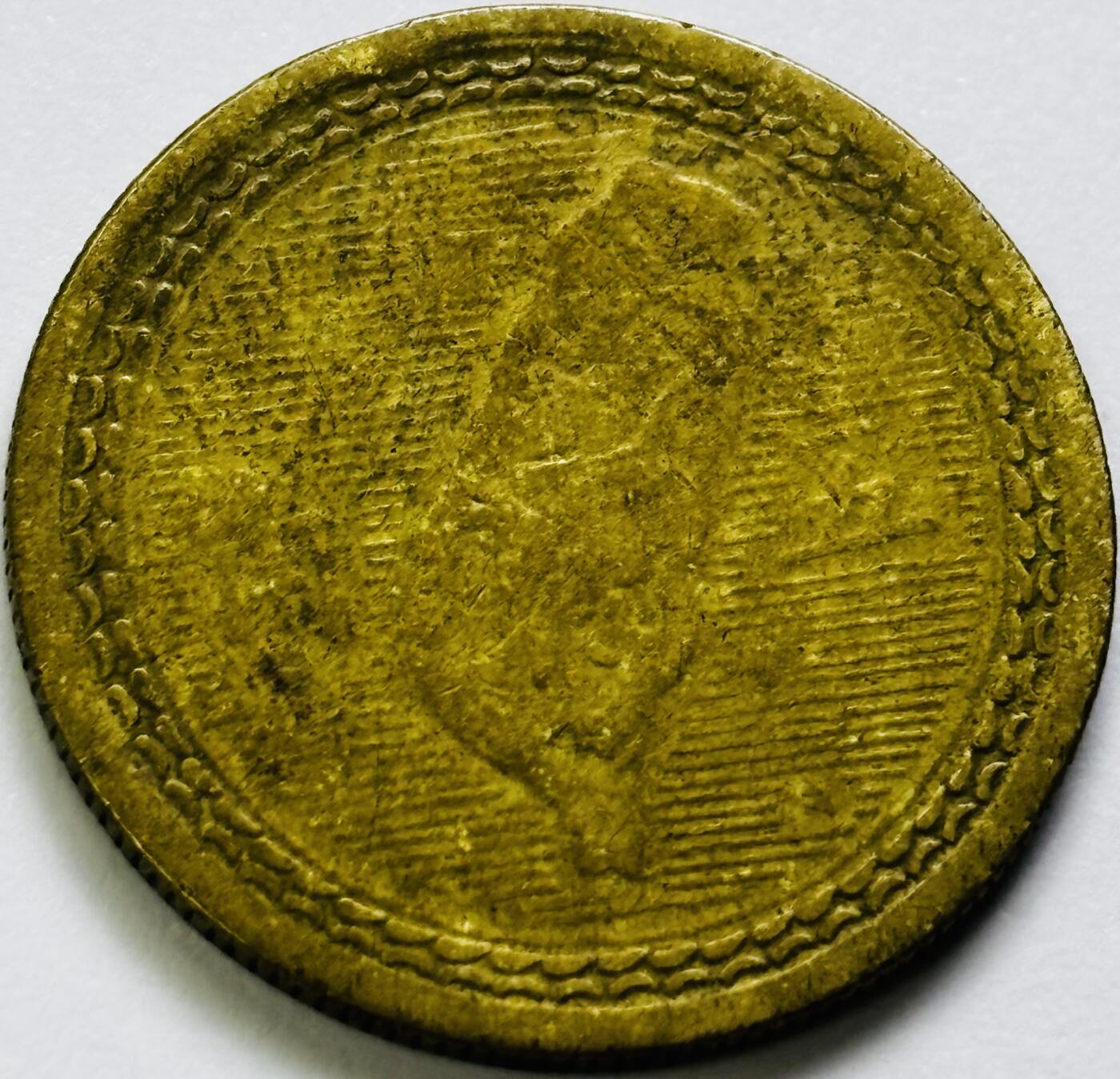 文馨钱币收藏第 286 场，圣诞节专场【 长期接收代拍品低至 0 佣金】 中华民国 43 年台湾省地瓜五角铜币