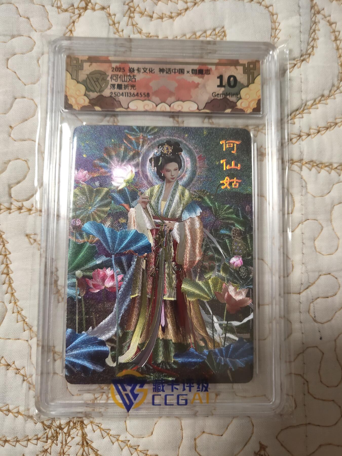 清风卡拍第15期(焱卡为主，12月20日结拍)