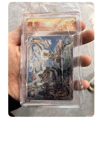 NO.18 好又多金牌大场，新店点关注不迷路！每周一站式配齐，方便凑单！（周6晚8点截拍，卖家送拍0抽成！） - 百里涌喆新绘西游光刻评级卡（10g）-五圣成真