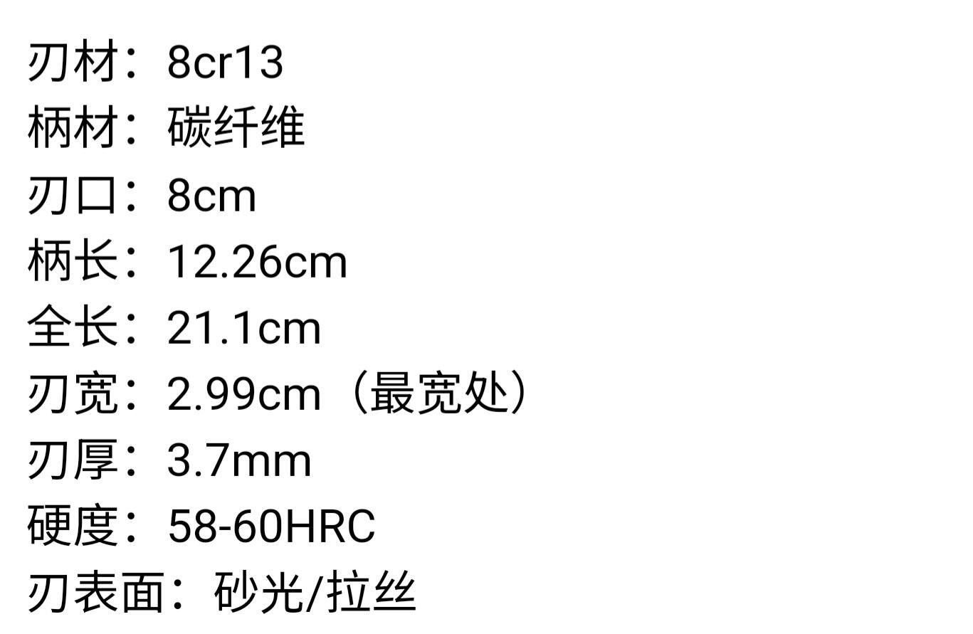 蜘蛛C81折叠刀碳纤手柄折刀