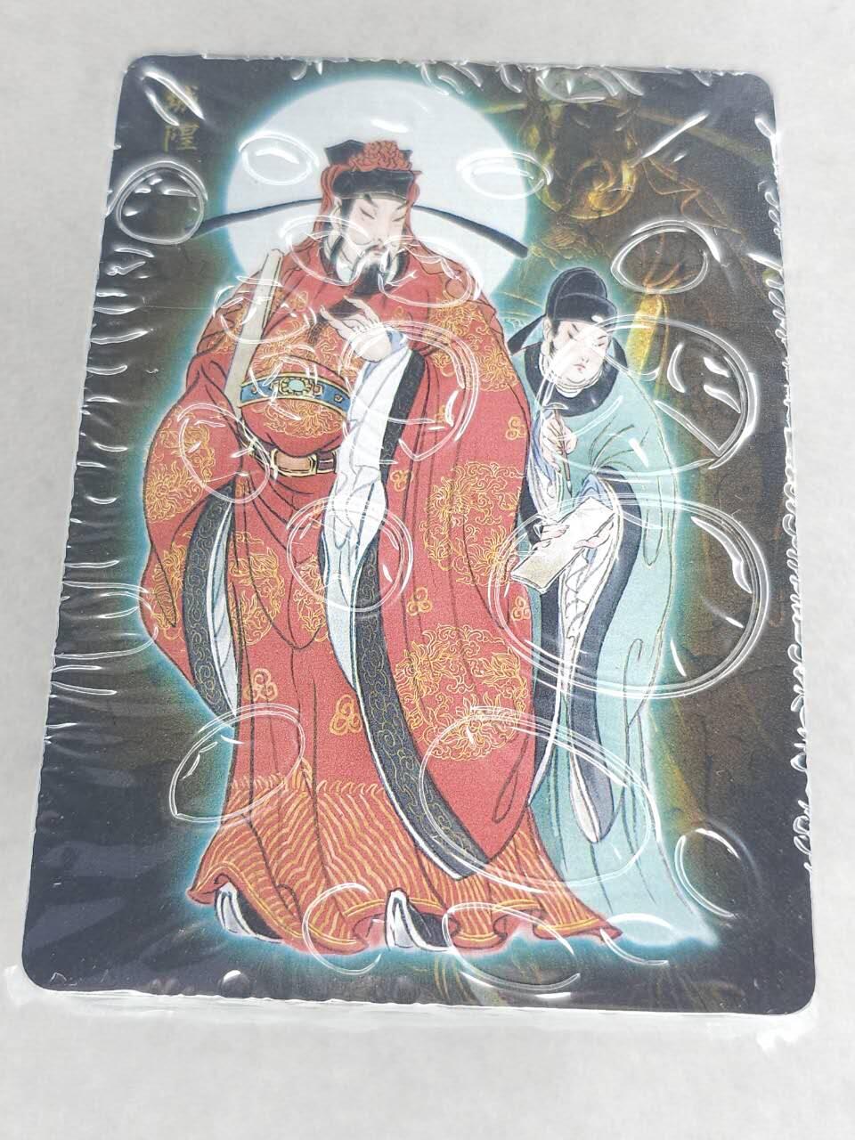 龙虎卡牌-六八场（无佣金，周六结拍，欢迎送拍） 【原封】彩闪套卡 燎原焱卡 列仙卷下