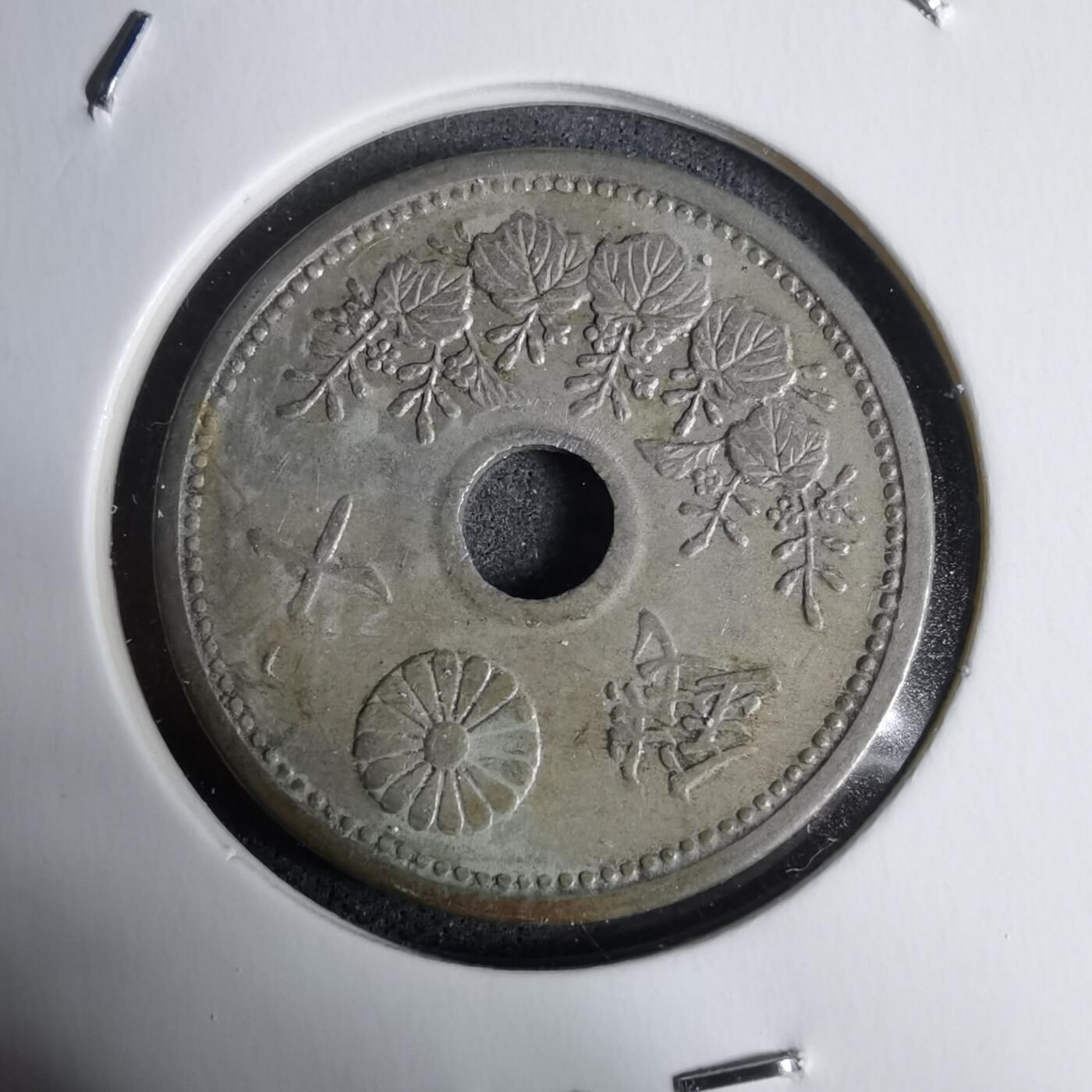 沼泽如烟--第938场 昭和四年十钱